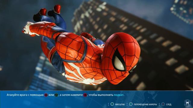 FIFA 23, учимся играть в дивизионы