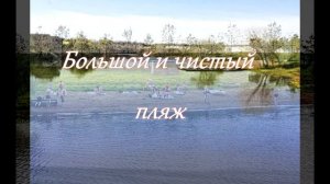 Рыбалка Уфа. Клевое Место. Шмидтово.