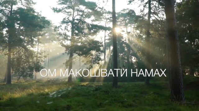 Славянская мантра. Солнечная смотреть онлайн