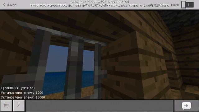 ОБНОВЛЯЕМ ВЕЩИ В MINECRAFT PE смотреть онлайн