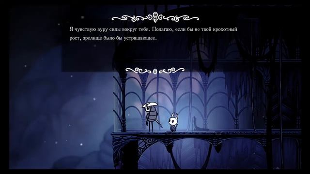 Играем в Hollow Knight Спас 2 ГУСЕНИЧЕК🐛!!! Ну и получил способность. смотреть онлайн