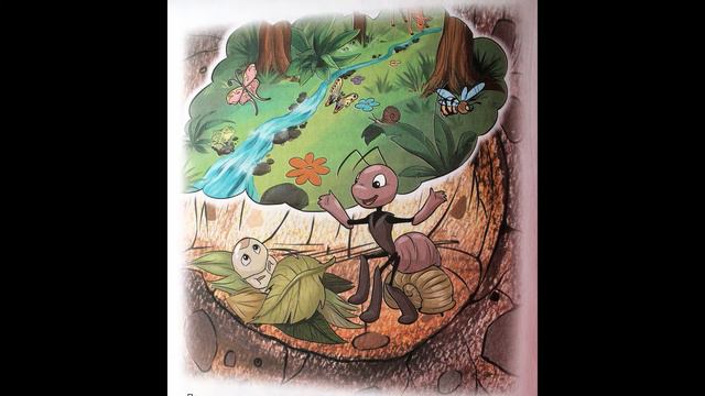 Появление муравьишки Ларисы Тарасенко, читает Оксана Иванова, Краснотуранская МДБ смотреть онлайн