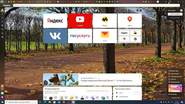 асмр пена на микрофон и губки смотреть онлайн