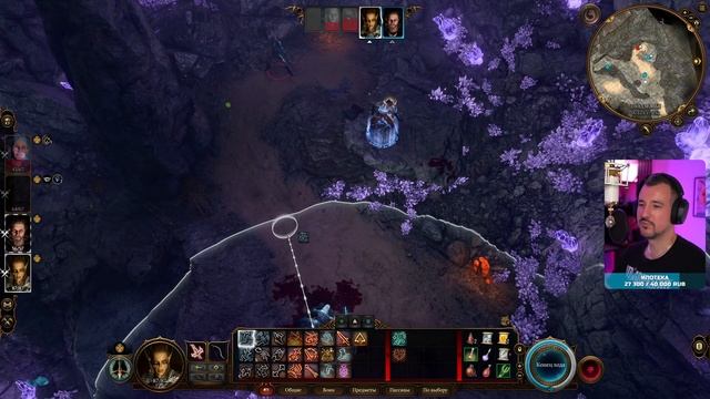 БОГИ В BALDUR'S GATE 3 ПРОХОЖДЕНИЕ НА РУССКОМ #8 ? БАЛДУРС ГЕЙТ 3 ГЕЙМПЛЕЙ ОБЗОР СТРИМ [4K] смотреть онлайн
