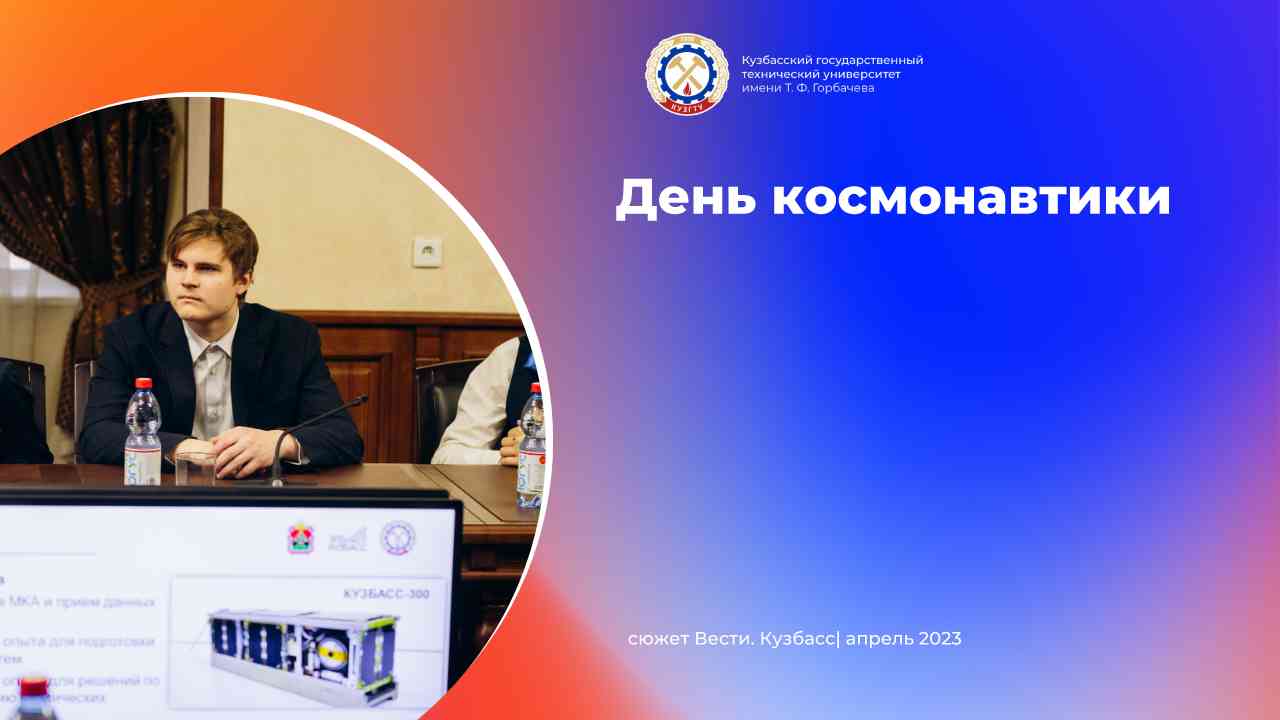 12 апреля смотреть онлайн