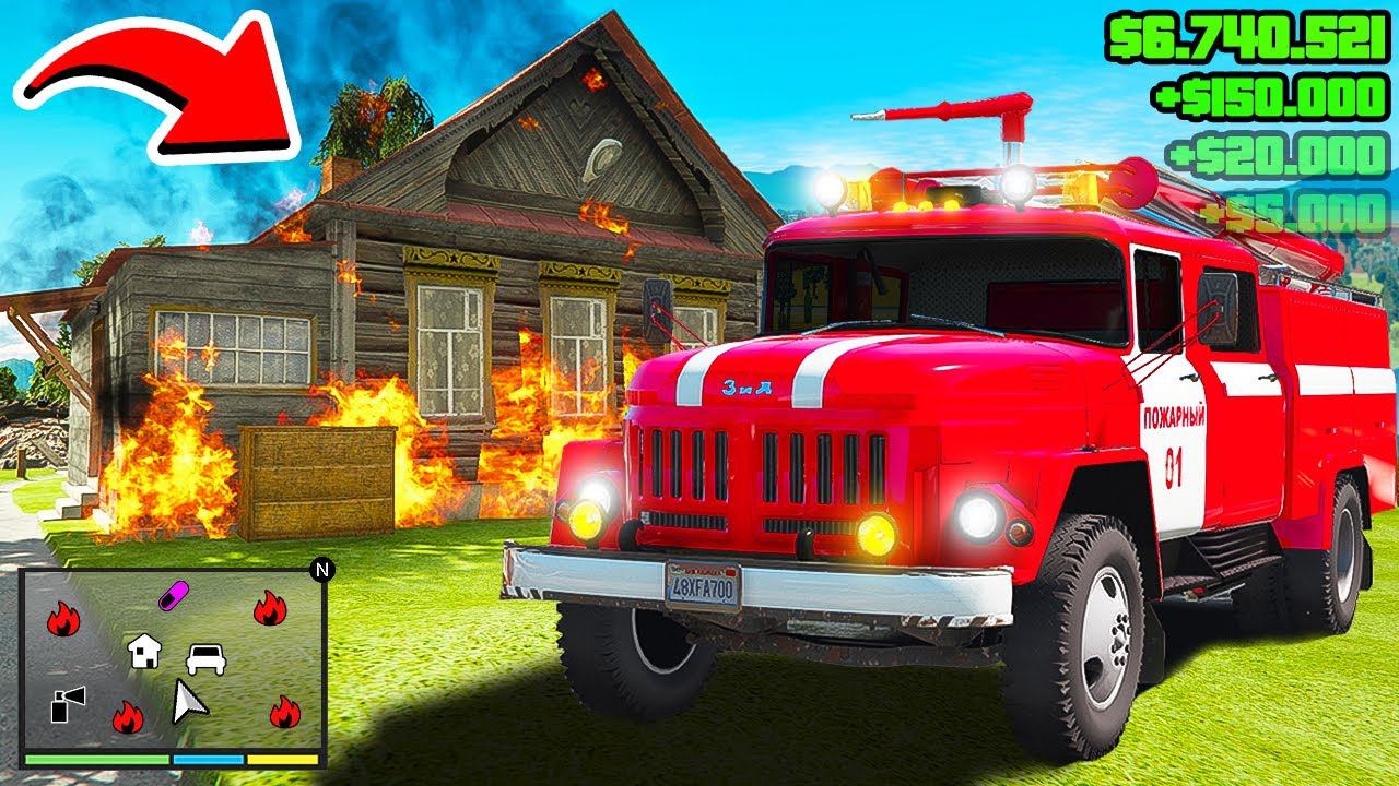 СТАЛ ПОЖАРНИКОМ НА 24 ЧАСА И СПАС ГОРОД ОТ ПОЖАРОВ ГТА 5 РП МОЙ ДОМ МУРКА смотреть онлайн