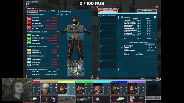 UFO: Aftermath. Первое прохождение в 2023. Часть 10. Смотрим новое инопланетное оружие.