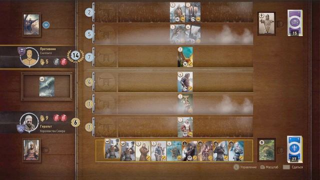 Гвинт/ Геральт vs Мясник ?«Ведьмак 3: Дикая Охота» — издание «Игра года» смотреть онлайн