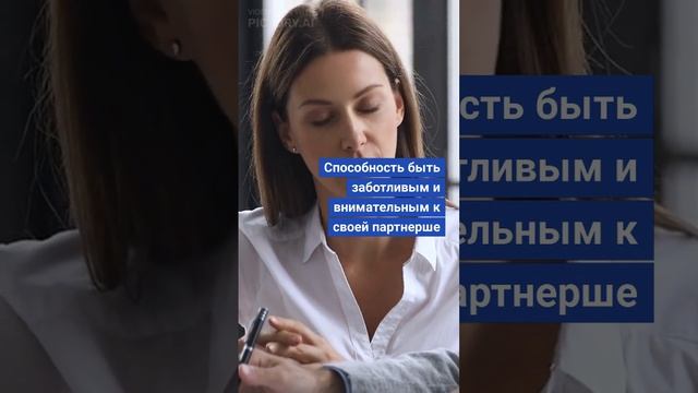 4 признака в мужчинах, которые вызывают восторг у девушек