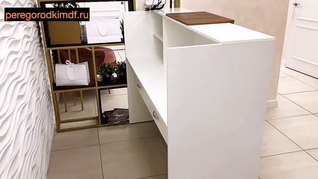 Стойка ресепшн из ЛДСП l peregorodkimdf.ru смотреть онлайн