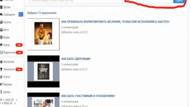 Социальная сеть - 100 курсов смотреть онлайн