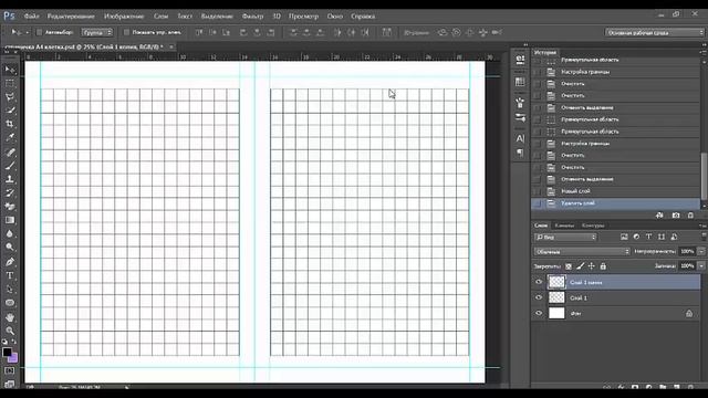 Как с помощью програмы Adobe Photoshop можно создать страничку с рисунком. смотреть онлайн