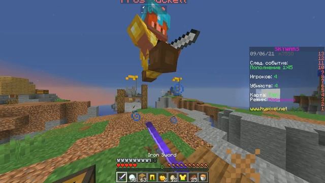 0.1% ХП В МАЙНКРАФТ... смотреть онлайн