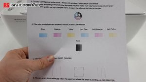 HP DeskJet 2620/ 2630/ 2632 ЗАПРАВКА (refill cartridges) ИНСТРУКЦИЯ