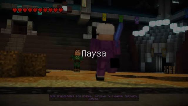 Minecraft: Story Mode. Сезон 1. Эпизод 8. Конец путешествия? ч.2 смотреть онлайн
