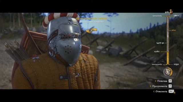 Kingdom Come: Deliverance. #78. Переговоры и защита требушета смотреть онлайн