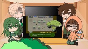 реакция kraken academy на Valera Ghoster_1/6_//просто_Aki//