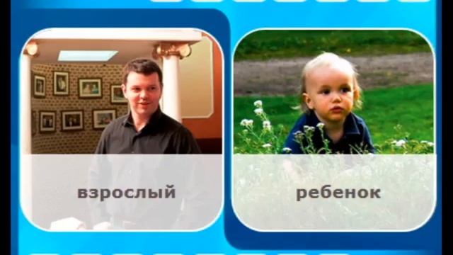 Одним словом АНТОНИМЫ Ответы Эпизод 2 Москва смотреть онлайн