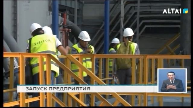 ЗАПУСК ПРЕДПРИЯТИЯ смотреть онлайн