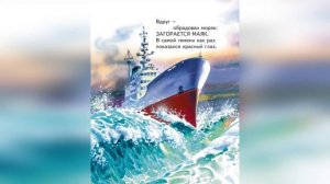 В. Маяковский Стихи детям