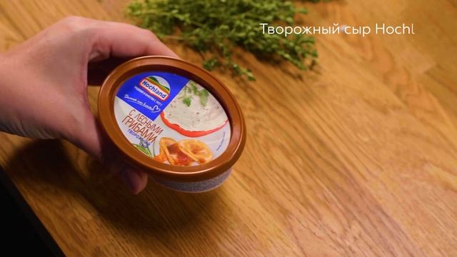 Пикантный картофель с паприкой на подушке из сырно-грибного крема смотреть онлайн