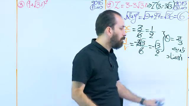 رياضيات فصل الاول ملحق محاضرة 26