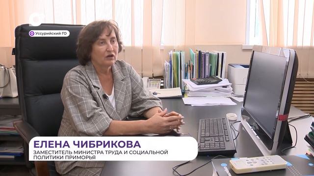 Оказанию медико-социальных услуг в Приморье пожилым людям и инвалидам смотреть онлайн