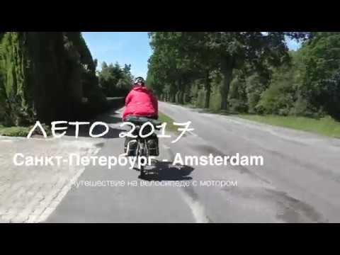 На моторе смотреть онлайн