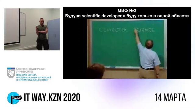 Импровизируй. Адаптируйся. Прогай. Алексей Леухин. IT Way.Kzn 2020 смотреть онлайн