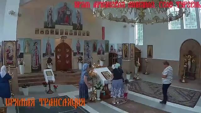 Вознесение Господне смотреть онлайн