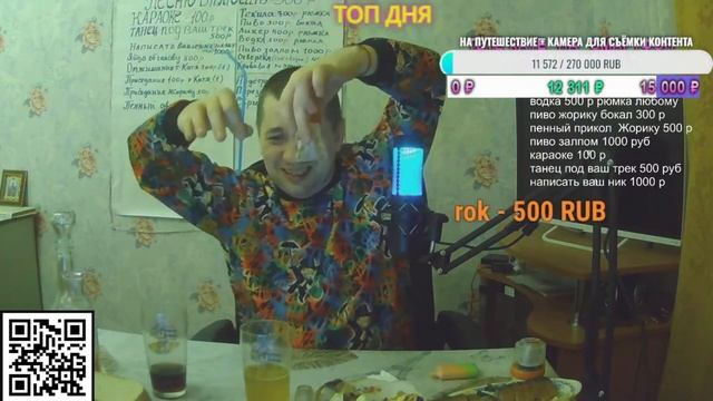 КТО КРИЧАЛ Я НЕ КРИЧАЛ РЮМКА ЧЕРЕЗ ТРУБОЧКУ +18 смотреть онлайн