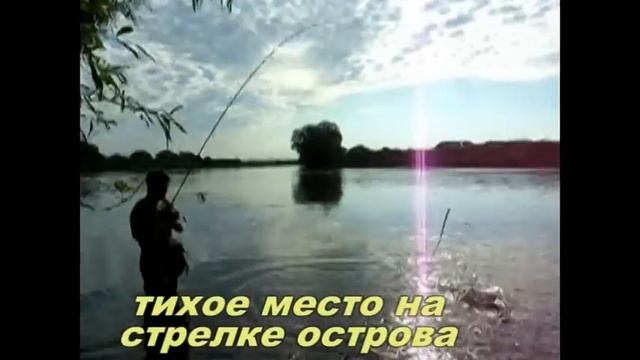 Фаустово-гидроузел.Рыбалка. смотреть онлайн