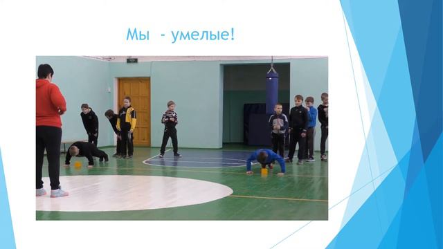 Мы любим лёгкую атлетику! смотреть онлайн