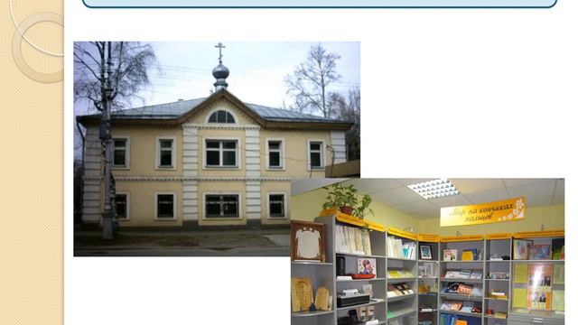 СЫКТЫВКАРСКИЙ ЦЕНТР ПОДГОТОВКИ ЦЕРКОВНЫХ СПЕЦИАЛИСТОВ смотреть онлайн