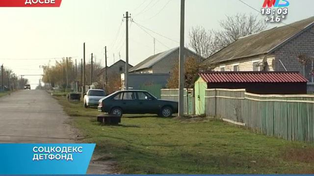 В Волгограде продолжается обсуждение поправок к Социальному кодексу региона смотреть онлайн