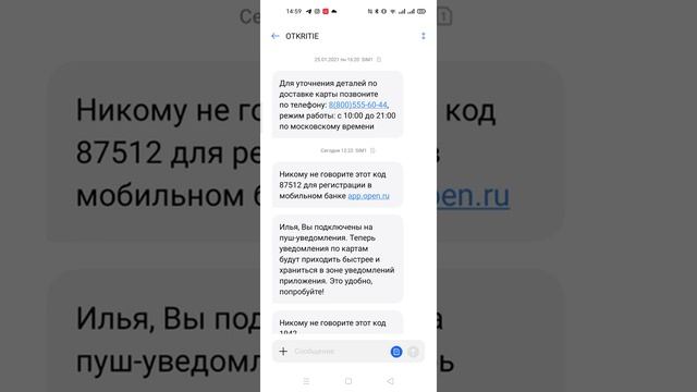 Банк Открытие. Opencard первые впечатления. Честный отзыв. У меня БОМБИТ!!! смотреть онлайн