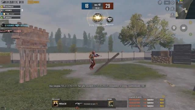 КБН Арена   текстуры лагают PUBG EMULATOR