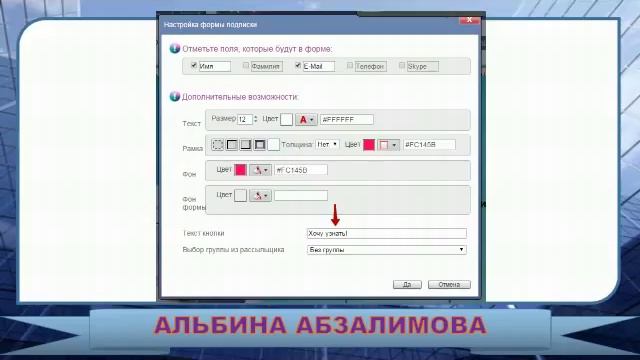 !!!Создание воронки и привязка к рассыльщику смотреть онлайн