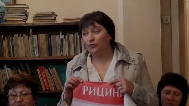 РИЦИНИОЛ. Если обувь натирает. Отзыв смотреть онлайн