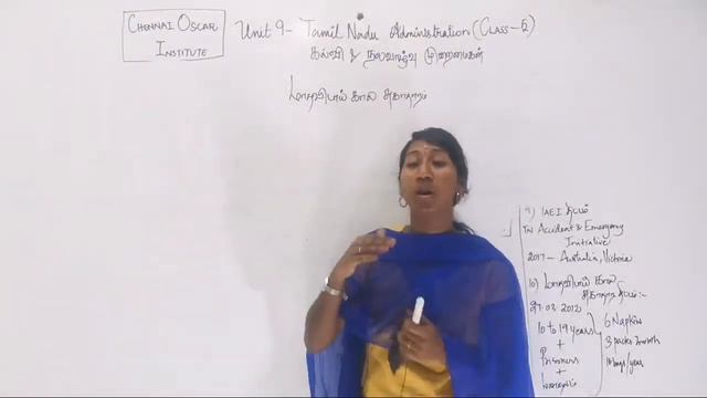 Tamilnadu Administration Class -5 | கல்வி & நலவாழ்வு முறைமைகள் | TNPSC GR-2 | Oscar Institute смотреть онлайн