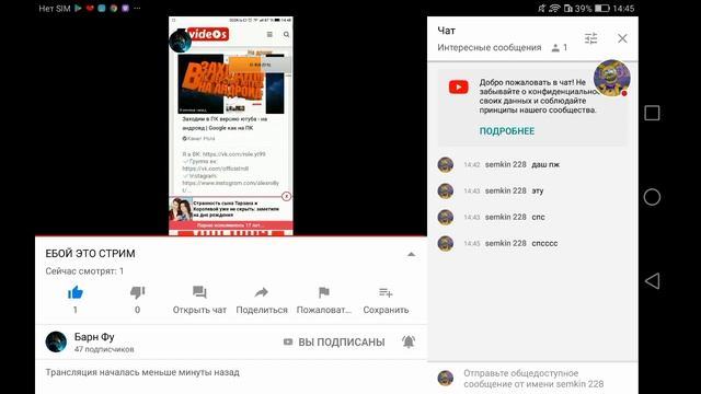 Стрим игры "Рисуем Мультфильмы 2". смотреть онлайн