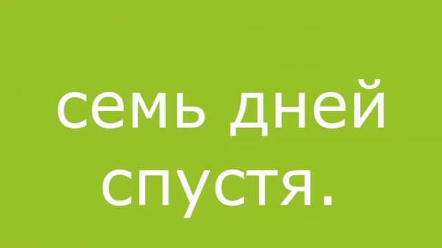Трагическая судьба ястреба канюка. Птенцы дроздов. Маленькая мухоловка и очаровательная лайка. смотреть онлайн