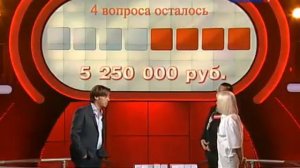 Десять миллионов (24.12.2011)