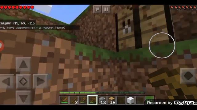 выживание з другом/Майнкрафт прохождения #1 смотреть онлайн