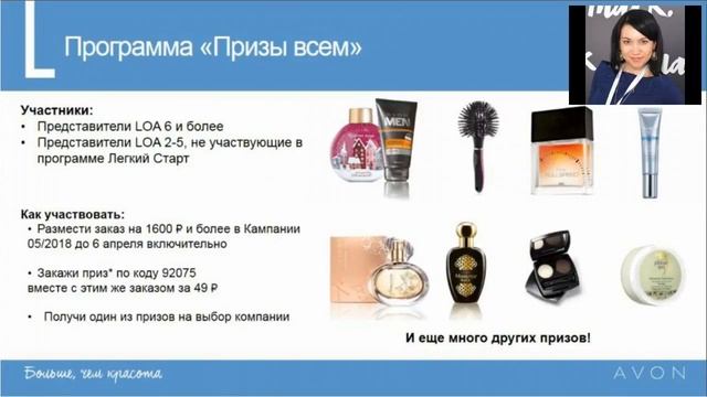Новости по программа для представителей и координаторов на С05 смотреть онлайн