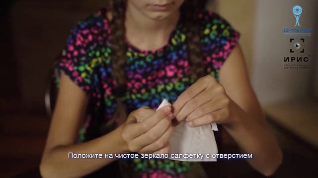 Организация места для ортокератологических линз смотреть онлайн