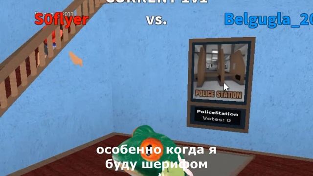 ?Я Убил Дерзкого Нубика в Murder Mystery 2! #shorts #roblox #роблокс смотреть онлайн