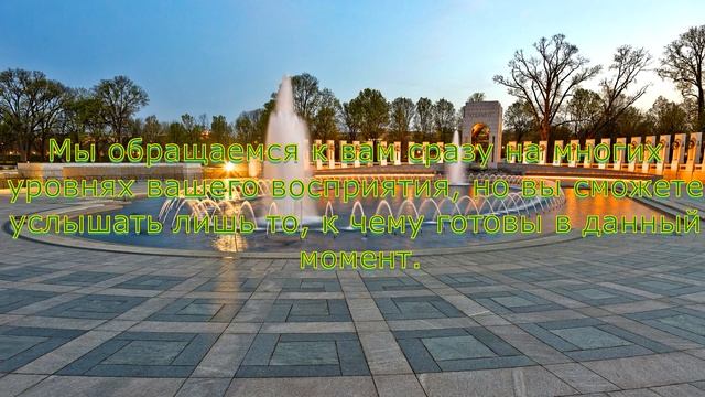 Эстер и Джерри Хикс. Навстречу мечте за 365 дней. 4 смотреть онлайн