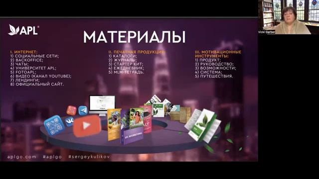 ПВК 20/02/23 Виктория Гарнер смотреть онлайн