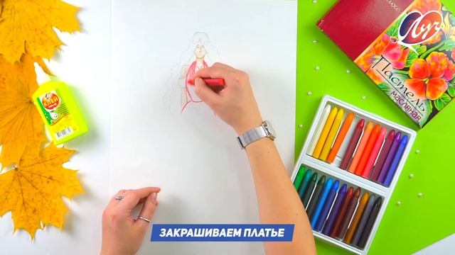 Осенние поделки. Девушка в платье из ЛИСТЬЕВ! смотреть онлайн